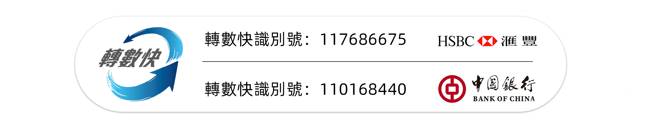 世界通